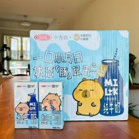 三元（SAN YUAN）小方白卡皮巴拉联名款纯牛奶200ml整箱礼盒装200ml*24 三元小方白卡皮巴拉联名款纯牛奶200ml整箱礼盒装200ml
