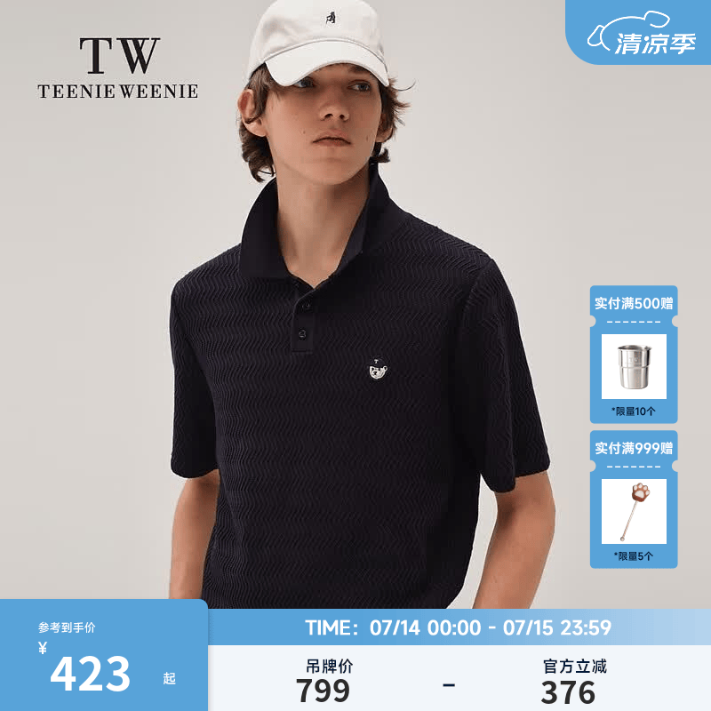 Teenie Weenie小熊男装春夏新款短袖男美式复古简约舒适全棉肌理感绞花针织毛衫 藏青色 S