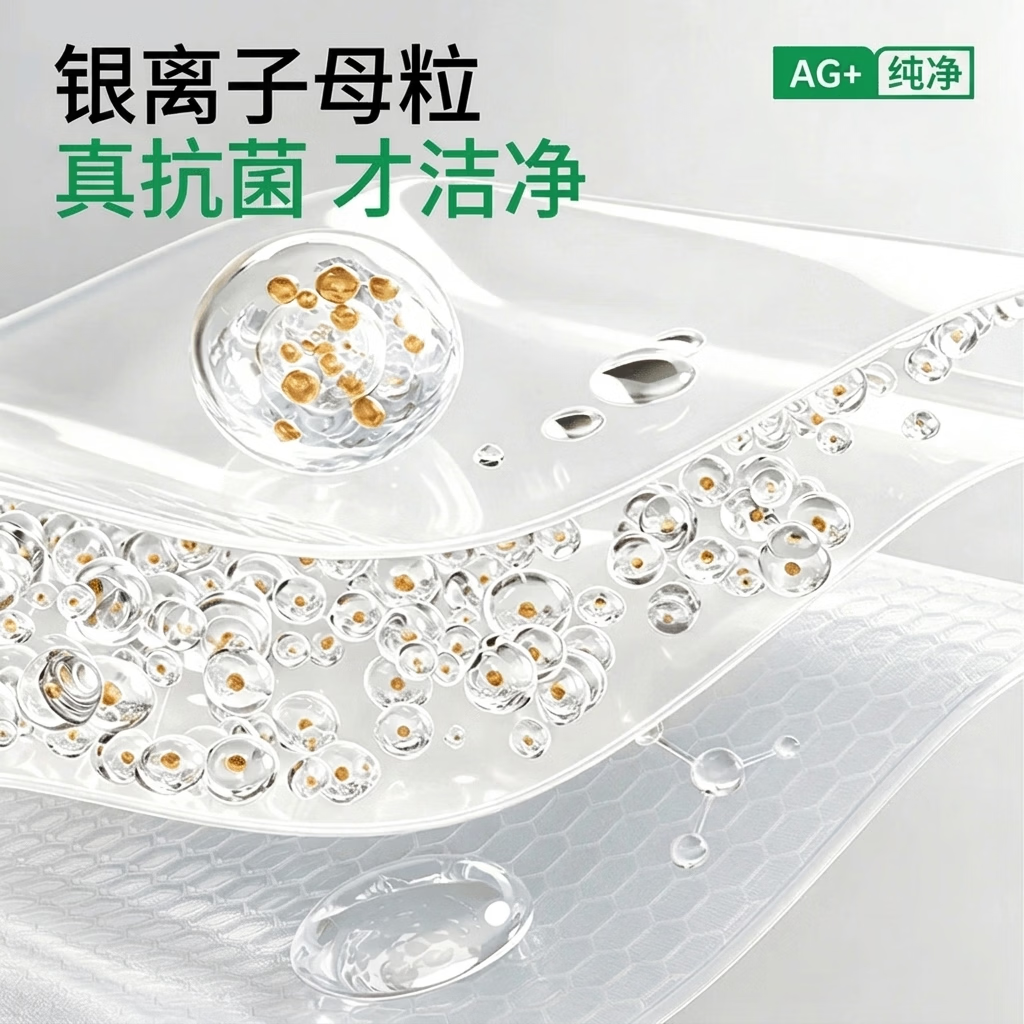 朗格【银离子抗菌】母婴食品级透明pvc桌布餐桌防水防油免洗茶几桌垫 【母婴级银离子抗菌长效防油】150°双磨边透明1.6mm 60*120CM