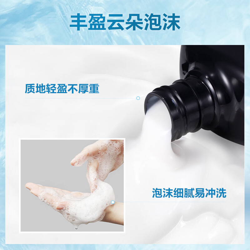 b2v墨藻洗发水柔滑修护男女士清洁洗发露洗头膏 580ml-柔滑修护