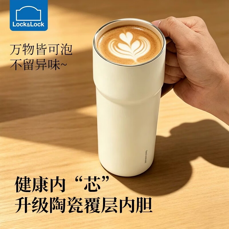 乐扣乐扣(LOCK&LOCK)乐扣乐扣保温杯女士高颜值2026新款咖啡杯大容量陶瓷内胆男水杯子 750ml米色【陶瓷覆层内胆】