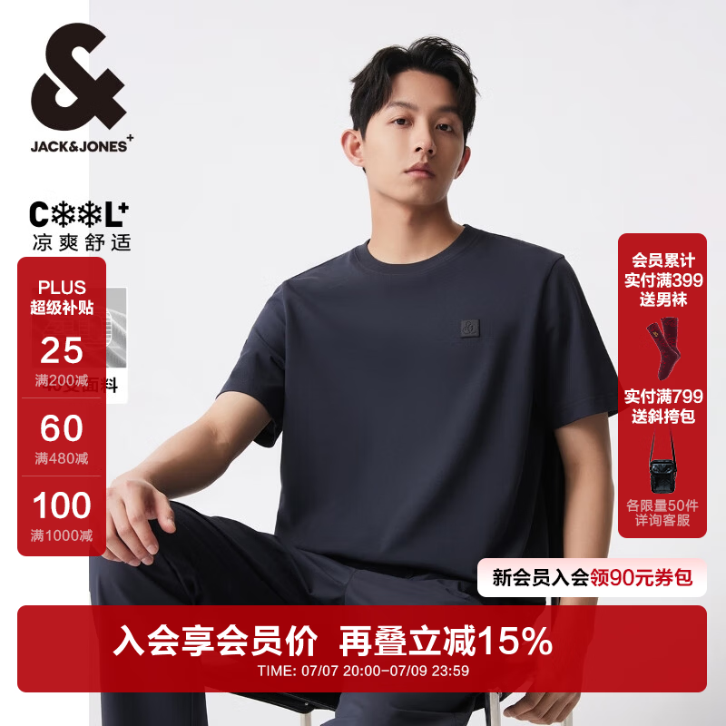 杰克·琼斯（JACK&amp;JONES）26年短袖t恤男装商务潮流凉感华夫格logo皮标圆领夏季短袖T恤男士 E39 水泥灰 M (175)