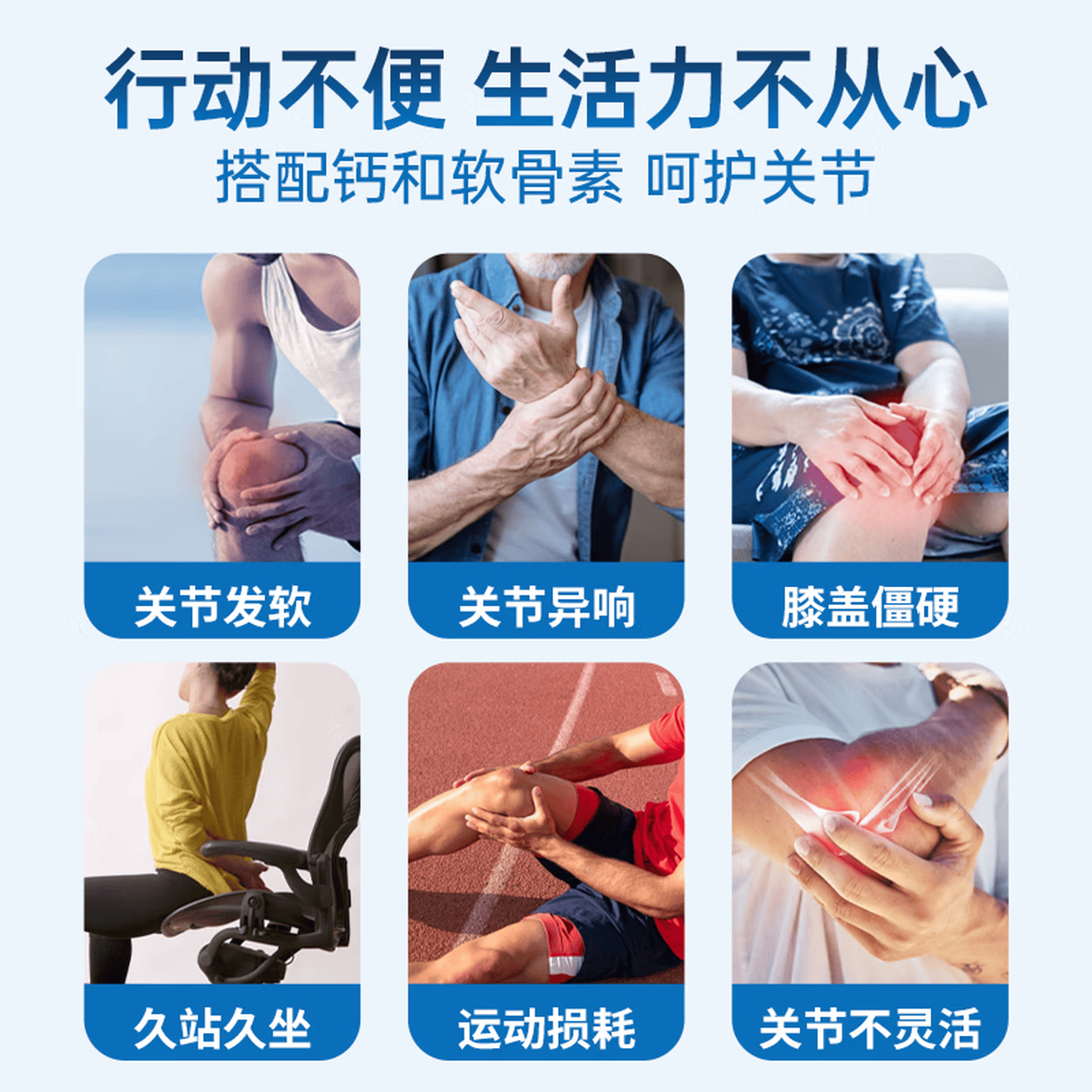 紫一氨糖软骨素加钙片女士男士中老年人补钙改善骨密度 40粒*3瓶
