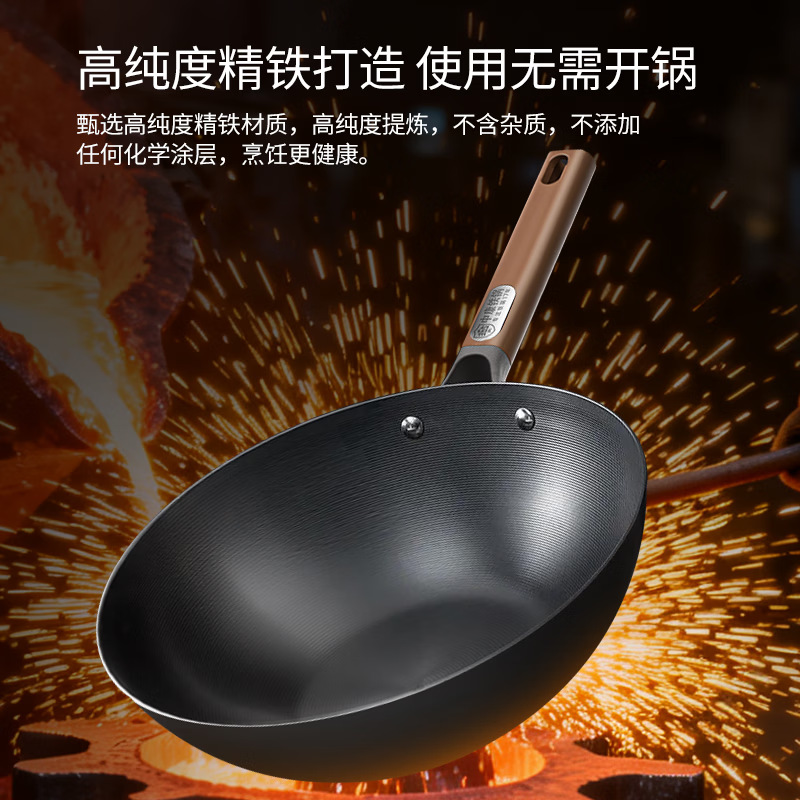 中康炒锅铁锅精铁不粘锅深氮不锈传家老铁锅家用炒菜锅 健康0涂层丨越用越不粘丨【赠锅盖】深氮老铁锅 32cm