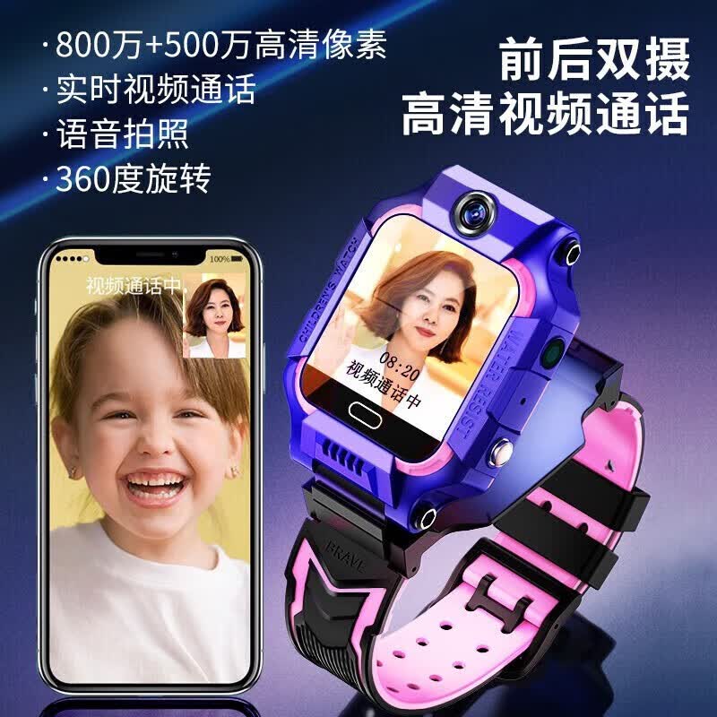 华为手机适用2026新款儿童电话手表5G通防水插卡GPS定位多功移动电源 粉色 14核+高帧刷新+大内存+定