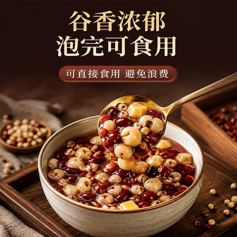 同仁堂胖东来同款三蒸三晒炒熟赤小豆薏米芡实茯苓薏苡仁养生茶泡水喝茶 增强巩固【四罐装】 300g*4罐