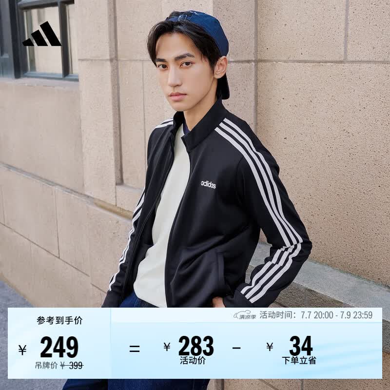 adidas休闲舒适三条纹立领夹克外套男装秋季阿迪达斯官方轻运动 黑色/白（推荐选大一码）   2XL  