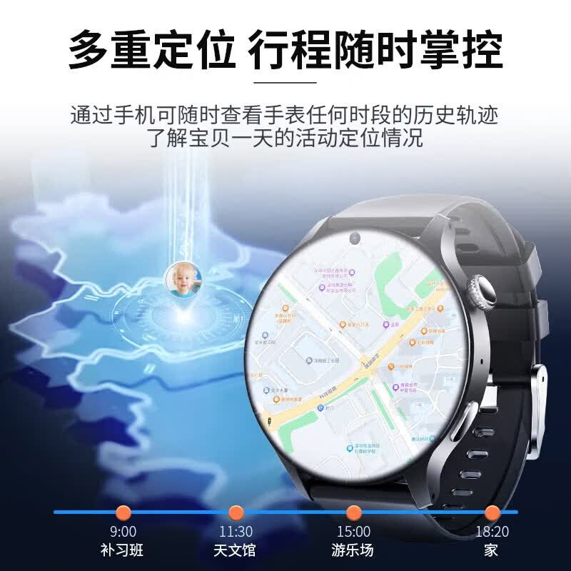HAWGTMAX华为机适用5G儿童智能电话手表12-18岁小学初高中生插卡2026新款 顶级黑【长续航+护眼屏+定位+视频】
