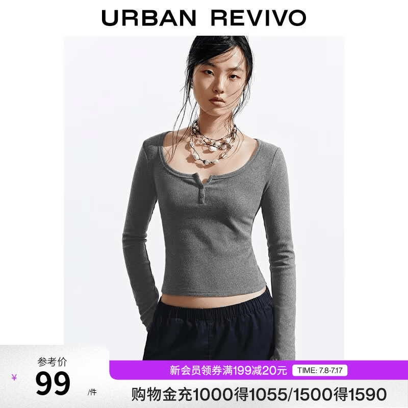 UR2026春季新款女装简约松弛感亨利领短款修身长袖T恤UYB450013 花灰 L
