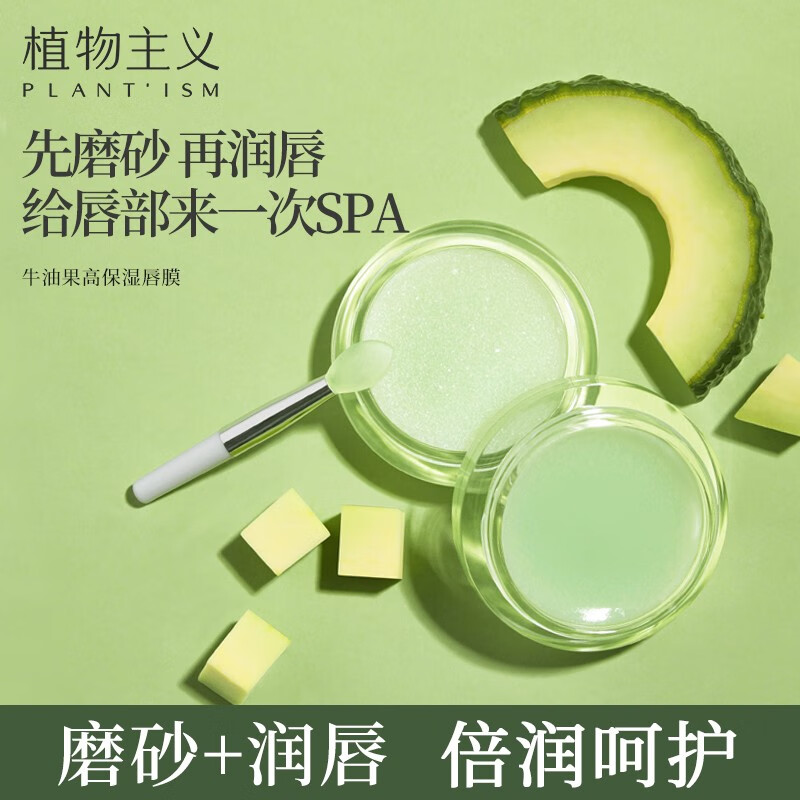 唇部磨砂膏哪个品牌的性价比高(世界十大磨砂膏品牌)