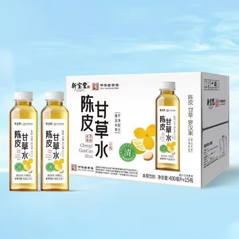 新宝堂新会陈皮甘草水 新会陈皮甘草罗汉果无糖本草植物饮料400ml 新宝堂新会陈皮甘草水 15瓶/箱
