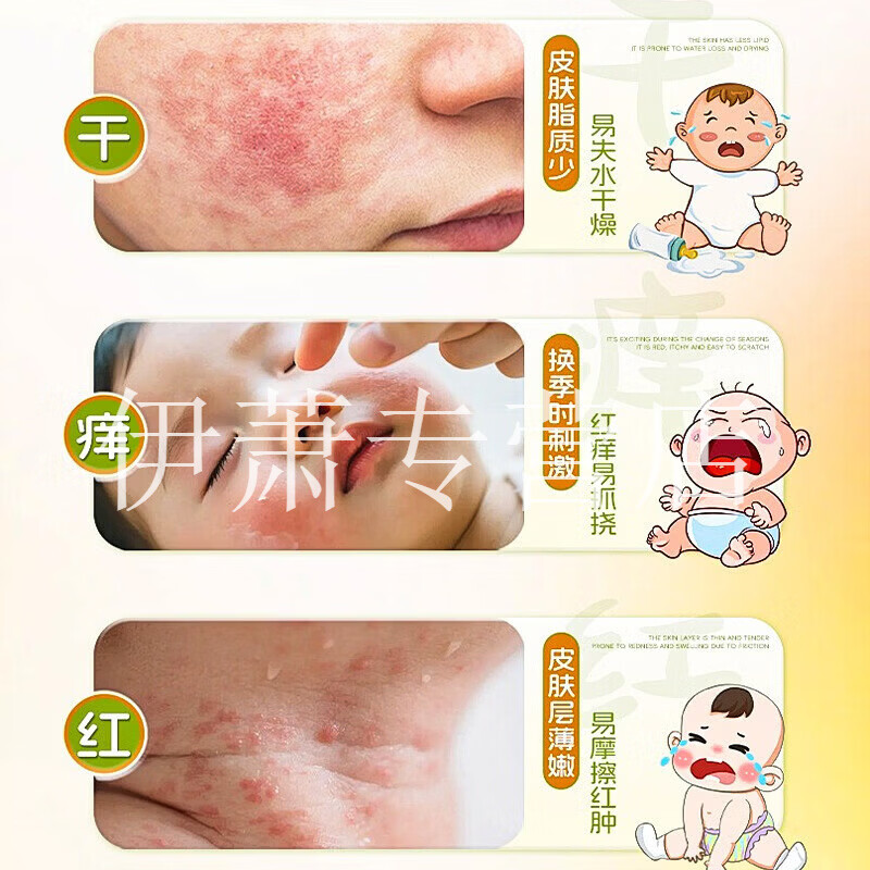堡贝星面霜舒润春夏舒缓保湿滋润清爽不粘腻精华霜焕亮润肤品牌保障直售 1瓶 体验装【贵在运费】 【品牌直售】