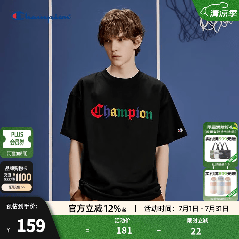 Champion冠军短袖2024夏季新款男植绒logo纯棉T恤潮牌复古女休闲
 黑色 M