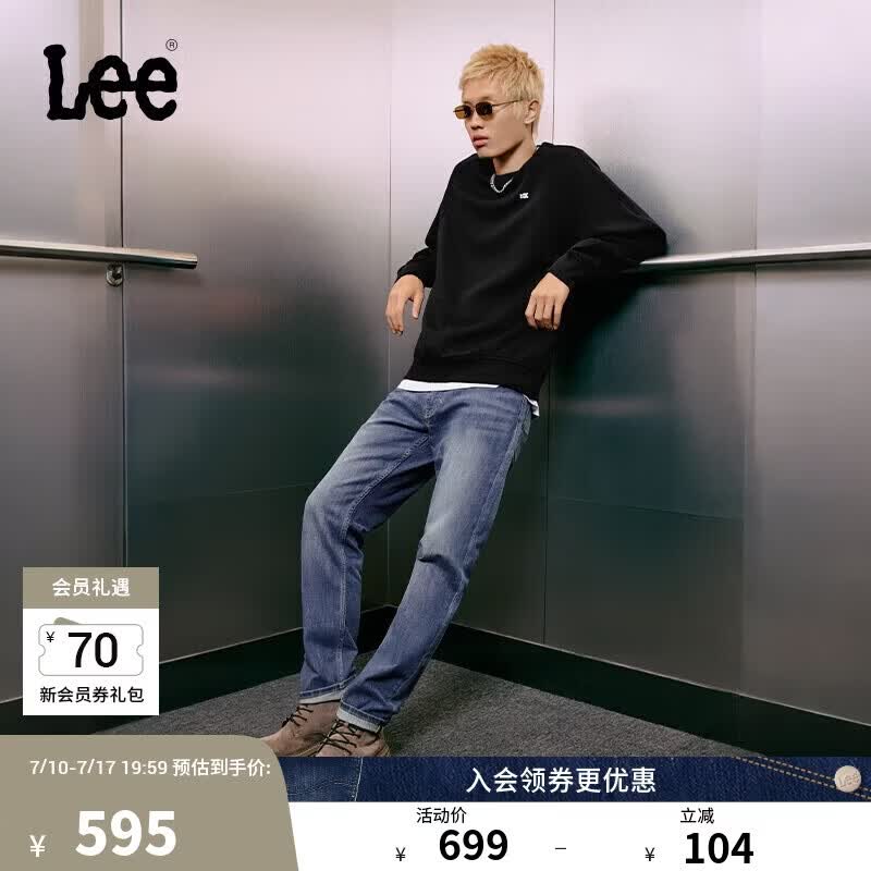Lee726舒适直筒丹宁复古水洗蓝色男牛仔裤休闲潮流