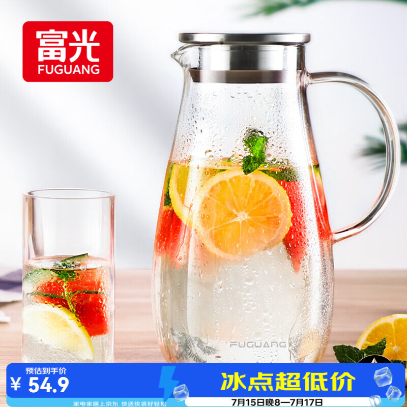 富光玻璃杯带把家用冷水壶耐热 2L大容量凉水壶玻璃耐冷水壶
