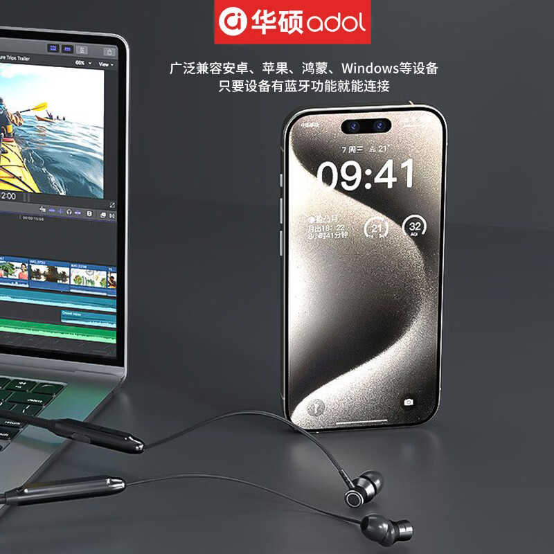 华硕（ASUS）a豆颈挂式蓝牙耳机挂脖式无线蓝牙5.4运动跑步高音质超长续航通话降噪音乐游戏防汗户外骑行马拉松 暗夜黑【旗舰蓝牙5.4+立体环绕音效】 智能通话降噪-云感舒适佩戴