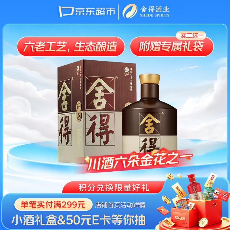 2022年全年白酒选购总结，超过140款性价比白酒推荐，囤酒、送礼、自饮、访友必选。