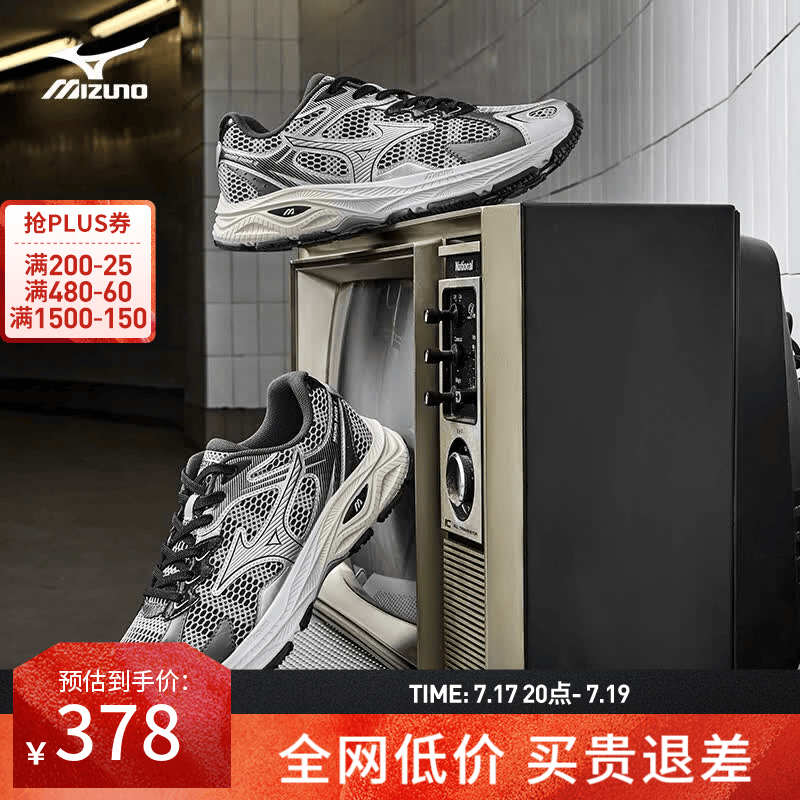 美津浓（MIZUNO）RACER S 吴曦同款跑鞋男女缓震透气休闲慢跑鞋 17/赛博银 42 (270mm)