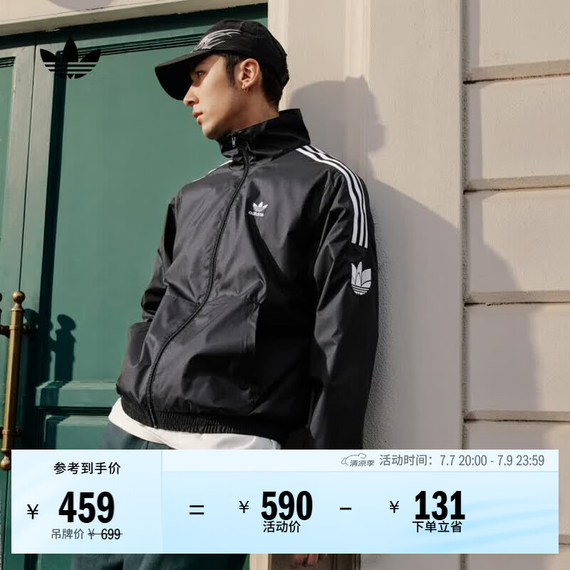 adidas宽松日常舒适运动夹克外套男女春季新款阿迪达斯官方三叶草   黑色（推荐选大一码)   M
