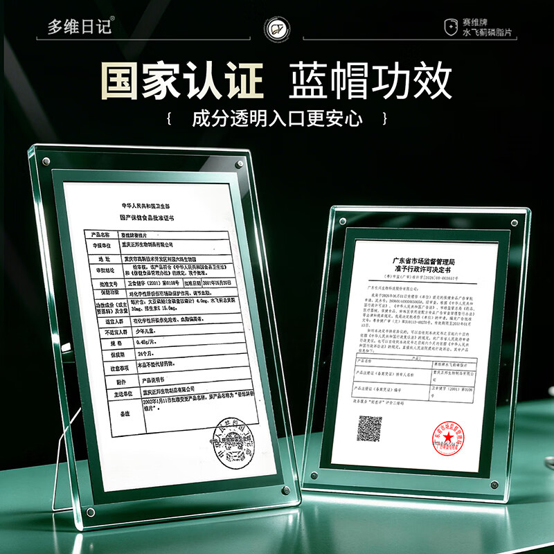 多维日记水飞蓟护肝片男士熬夜养肝喝酒应酬加班脂肪肝常备清肝净肝调理 3瓶周期装【全面养护肝排毒】 旗舰正品 | 养肝护肝