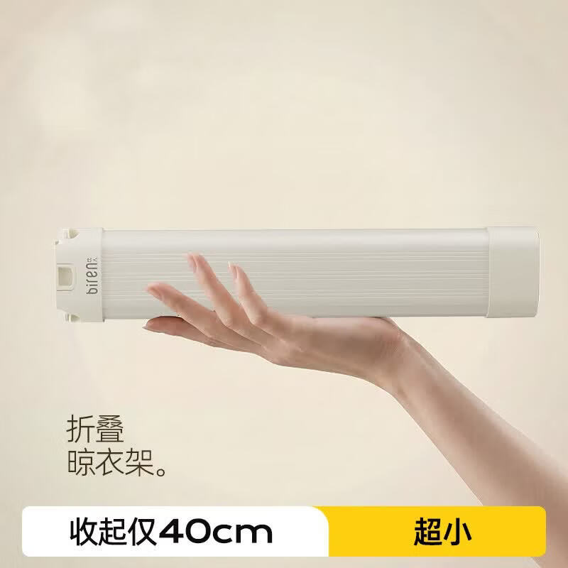 比人旅行晾衣架可折叠便携式旅游酒店室内迷你小型落地晾衣服神器衣架 【mini便捷款】3晒杆+折叠仅40cm+送收纳袋