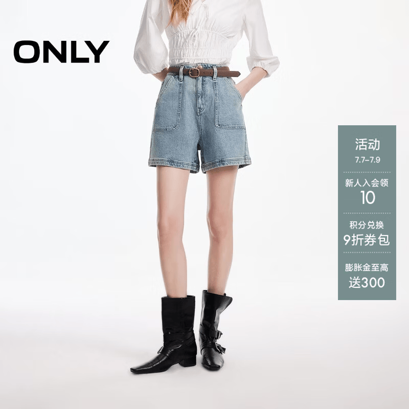 ONLY2026春季新款高腰对称工装风口袋A字短裤牛仔裤女|126143010 J33 复古350牛仔洗水 L