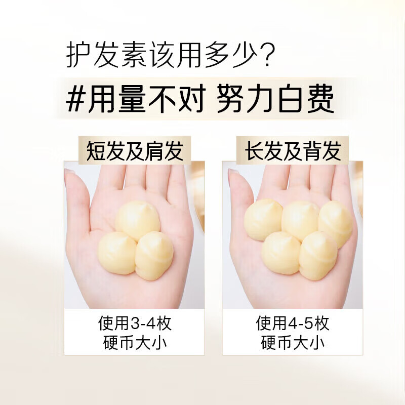 潘婷【工厂直供】(PANTENE)3分钟奇迹护发素氨基酸养发柔顺防断发发 多效损伤修护护发素 70ml 1瓶
