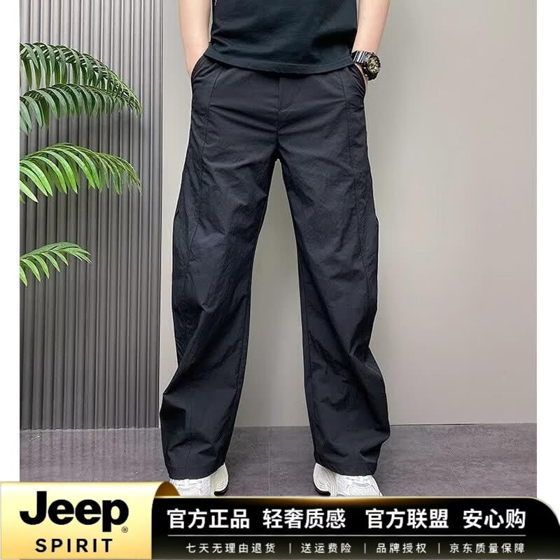 JEEP休闲直筒裤男夏季薄款2026年个性设计感男士拉链宽松哈伦阔腿裤子 K14黑色【高质感】 M 【100-125斤】