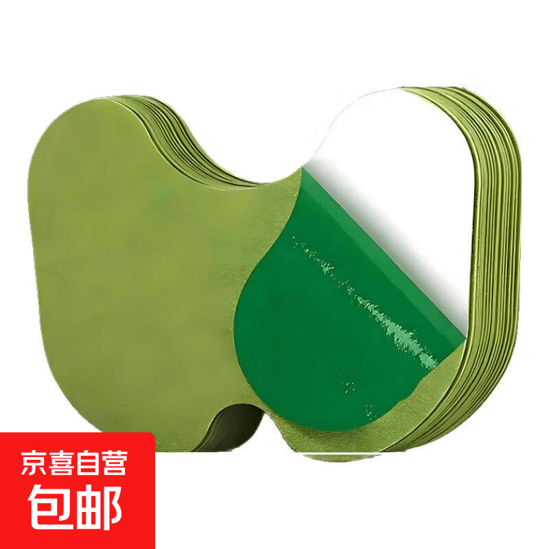 艾草膝盖贴艾草颈椎腰椎膝关节贴护膝护颈暖腰贴自发热敷包理疗袋 【1袋2贴】自发热膝盖贴