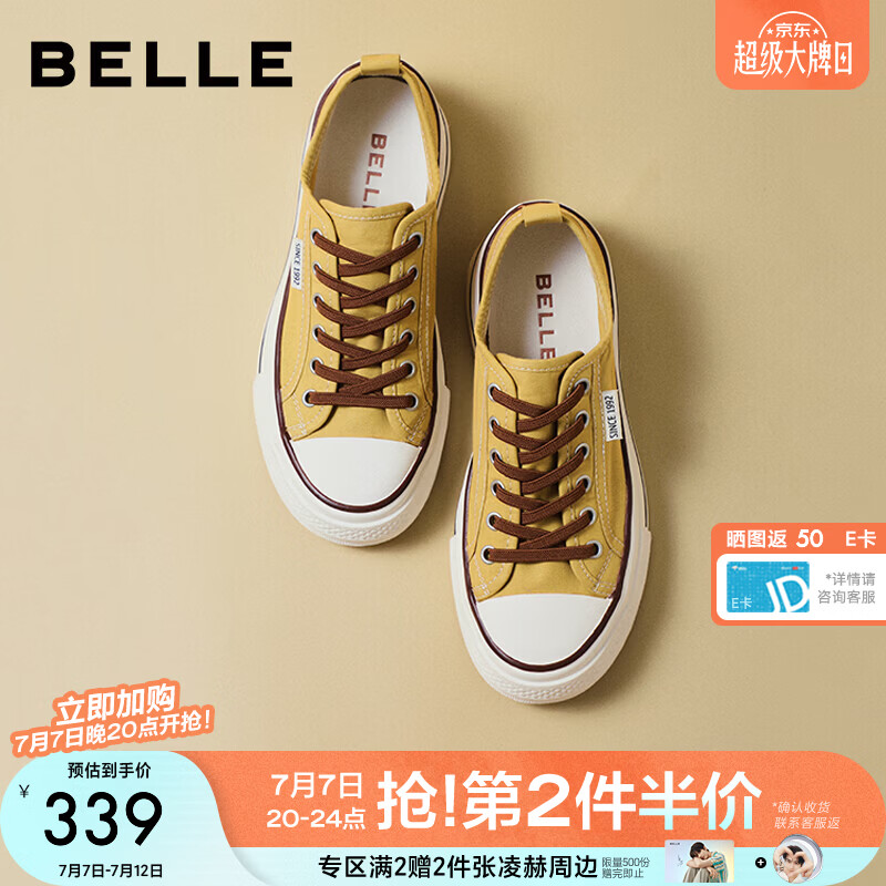 百丽（Belle）撞色透气帆布鞋女2026秋新舒适厚底百搭休闲鞋B3162CM6 黄色 38 (240mm)