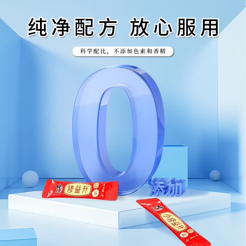 修正小修益升益生菌婴幼儿童成人活益生元冻干粉肠胃肠道即食型 24袋*2盒 【儿童小修益升】