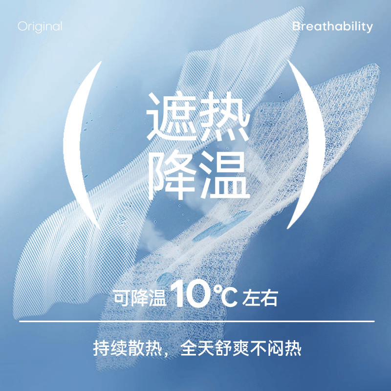 OhSunnyohsunny防晒衣女修身连帽防紫外线时尚冰丝凉感外穿遮阳防晒服 仙踪绿【修身款】 L