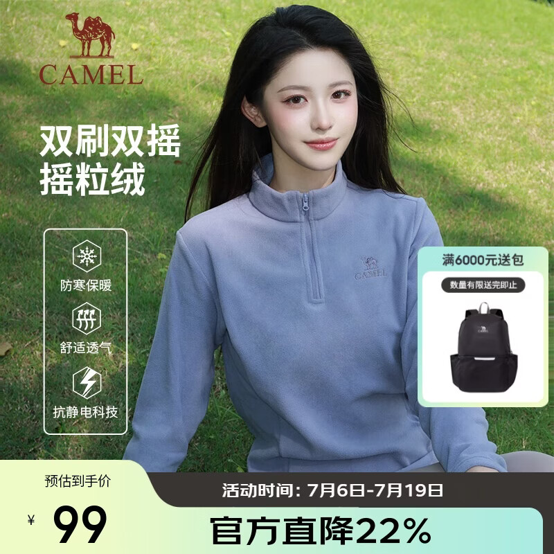 骆驼（CAMEL）户外抓绒衣女立领防风加热保暖抗静电冲锋衣内胆摇粒绒外套男   S