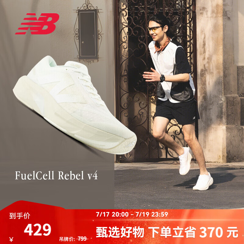 NEW BALANCE NB Rebel v4官方男鞋跑鞋运动鞋夏季透气速度训练鞋专业跑步鞋 白色MFCXLJ4 43 (脚长27.5cm) 建议拍大半码
