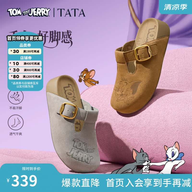 他她（TATA）卢昱晓同款猫和老鼠联名阿比喵女鞋拖鞋勃肯鞋4UK02CH6 灰色 39