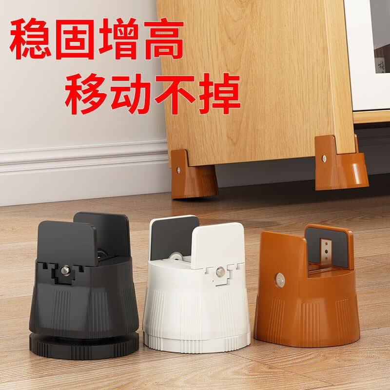 茶几隐形内嵌增高支撑柱可调节桌脚垫神器防滑静音床脚沙发家具凳 棕【增高5cm棕-宽度1-5cm内用】4只装
