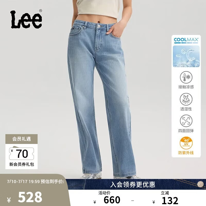 Lee【张凌赫代言】26夏新429直筒牛仔裤女弹力凉感凉凉裤 浅蓝色 30