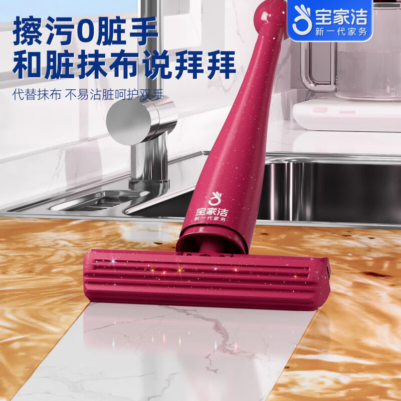 宝家洁杨幂同款】欧科棉桌面拖把家用一拖净免手洗2026干湿两用迷你拖把 【替换头】草莓香欧科棉*2