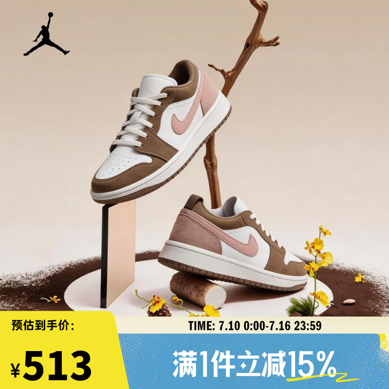耐克（NIKE）【滔搏运动】2026年男子AIR JORDAN 1 LOW篮球鞋 553558-046 42.5