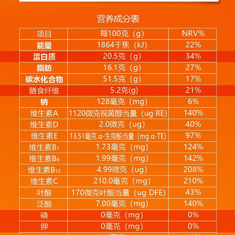 考尔夫透析蛋白粉分离乳清蛋白能量营养粉0磷0钾透析营养补充术后 6盒优惠套餐(送杯+2袋+礼盒袋) 400g*6盒