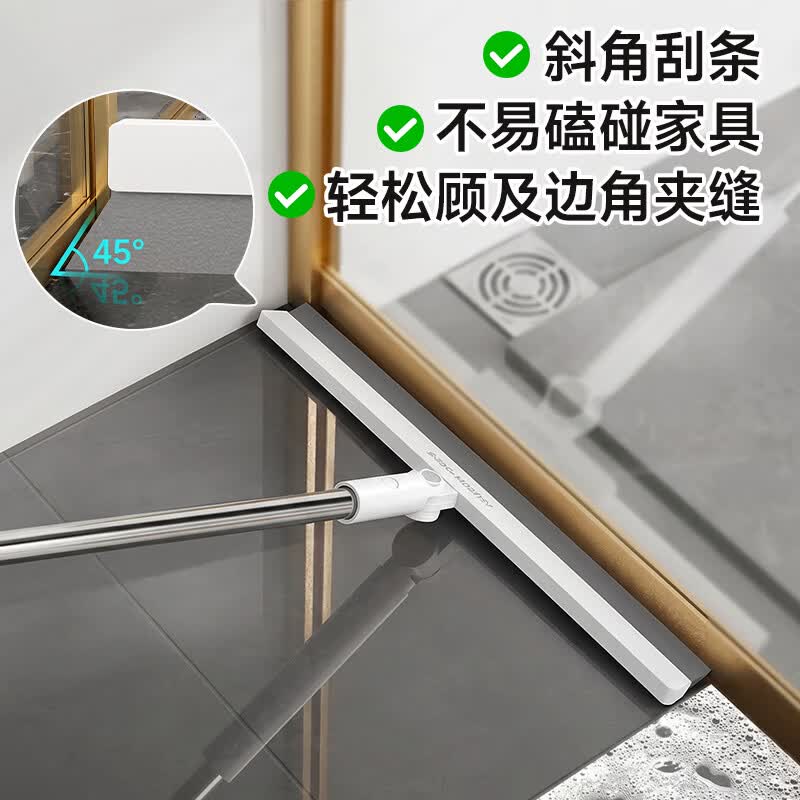 佳帮手EVA魔术扫把刮水神器扫刮擦三合一卫生间刮水板拖地保洁专用 【包邮】32cm | EVA魔术扫把 | 干湿两用