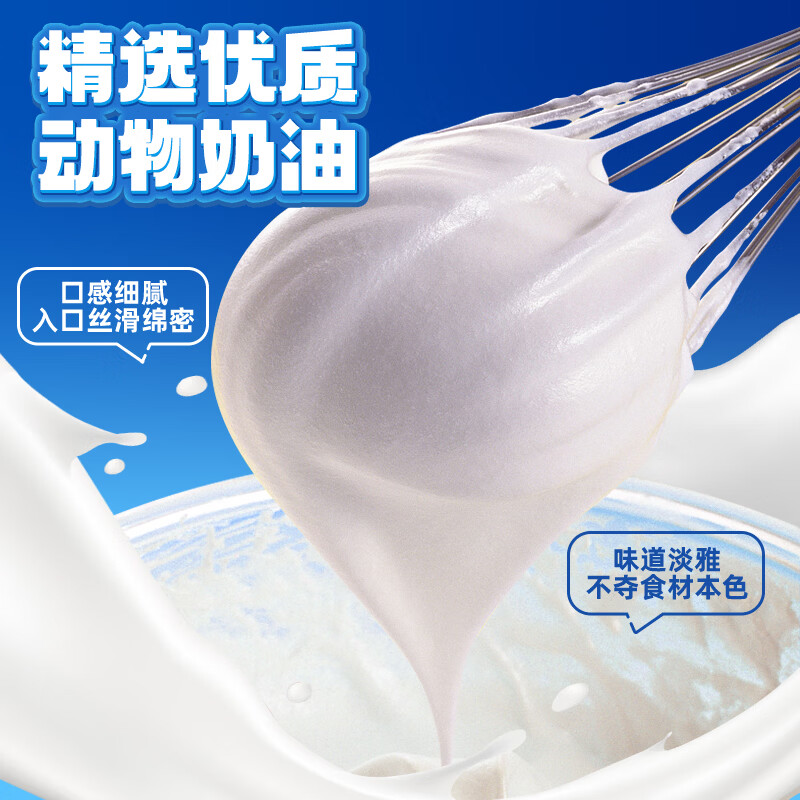 榴莲西施(liulianxishi)猫山王榴莲千层蛋糕动物奶油新鲜生日小蛋糕办公室下午茶 可可碎冰乳酪蛋糕210g*2盒
