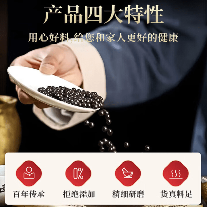 南京同仁堂理中丸原料浓缩丸颗粒匠心品质地道选材药食同源 100g*5瓶【买三送二】5瓶巩固装