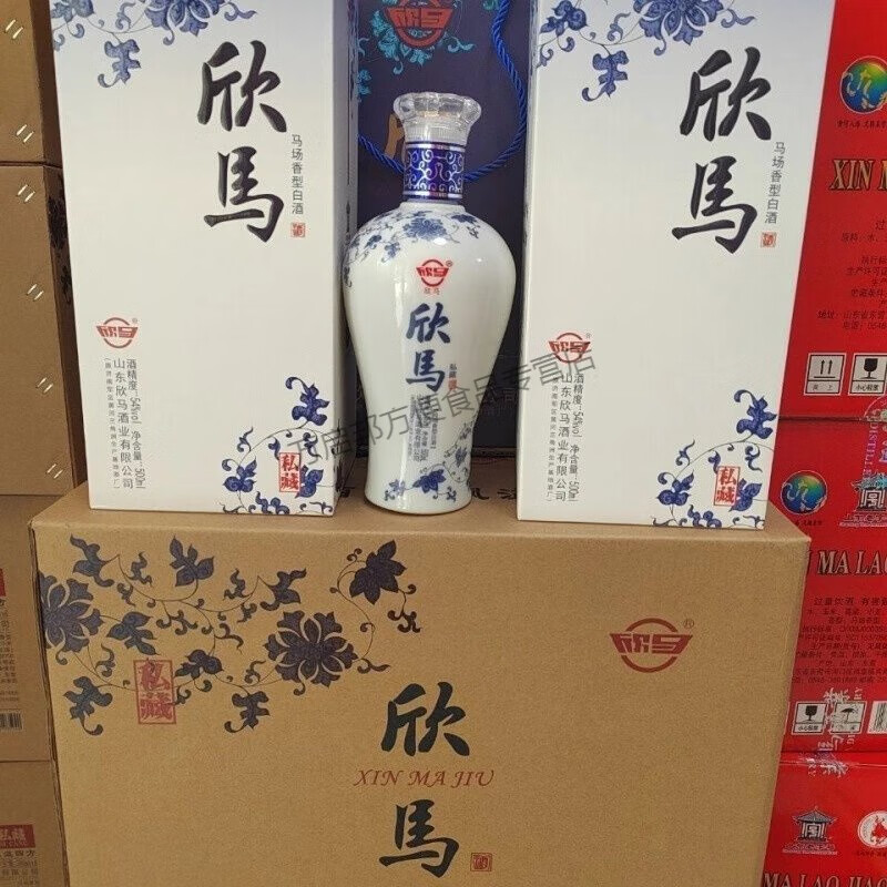 欣马槐花 东营马场酒 欣马54度青花箱装 白酒 纯粮酒 500ml*6瓶