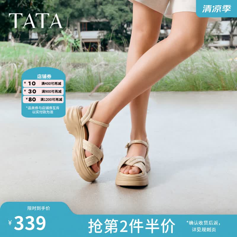 他她（TATA）星空系列2026夏新款一字拖百搭时尚休闲女拖鞋CXT04BT6 杏色（凉鞋款） 37