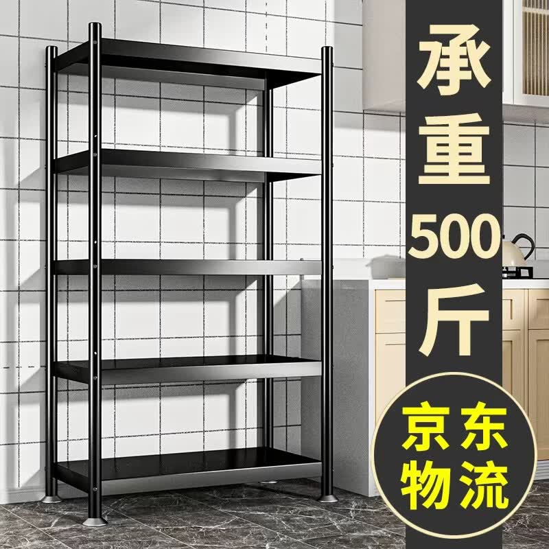 UOEN厨房多功能置物架家用落地多层储物柜微波炉收纳放锅用具货架子