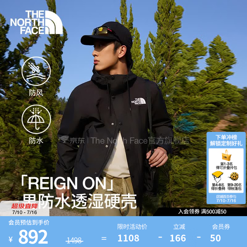 北面（The North Face）机能冲锋衣REIGN ON男硬壳外套DRYVENT防水外套|8FZM JK3/宇宙黑 L /175