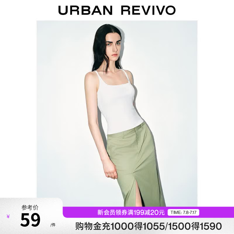 UR2026夏季新款女装时尚休闲百搭修身方领背心UWM450064 本白 M