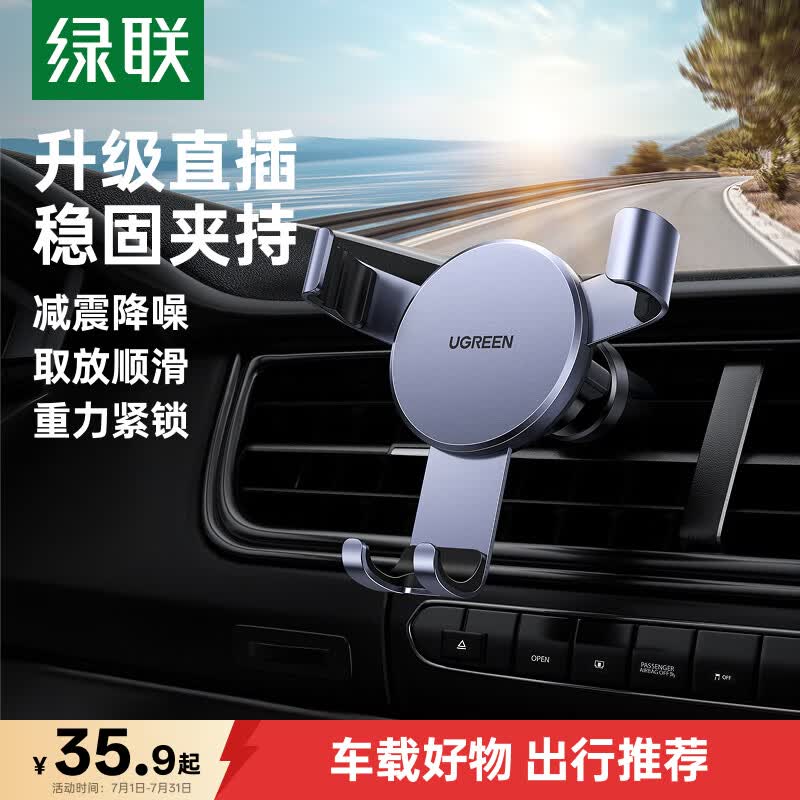 春节放假，自驾回家。——秋冬季节汽车用品推荐
