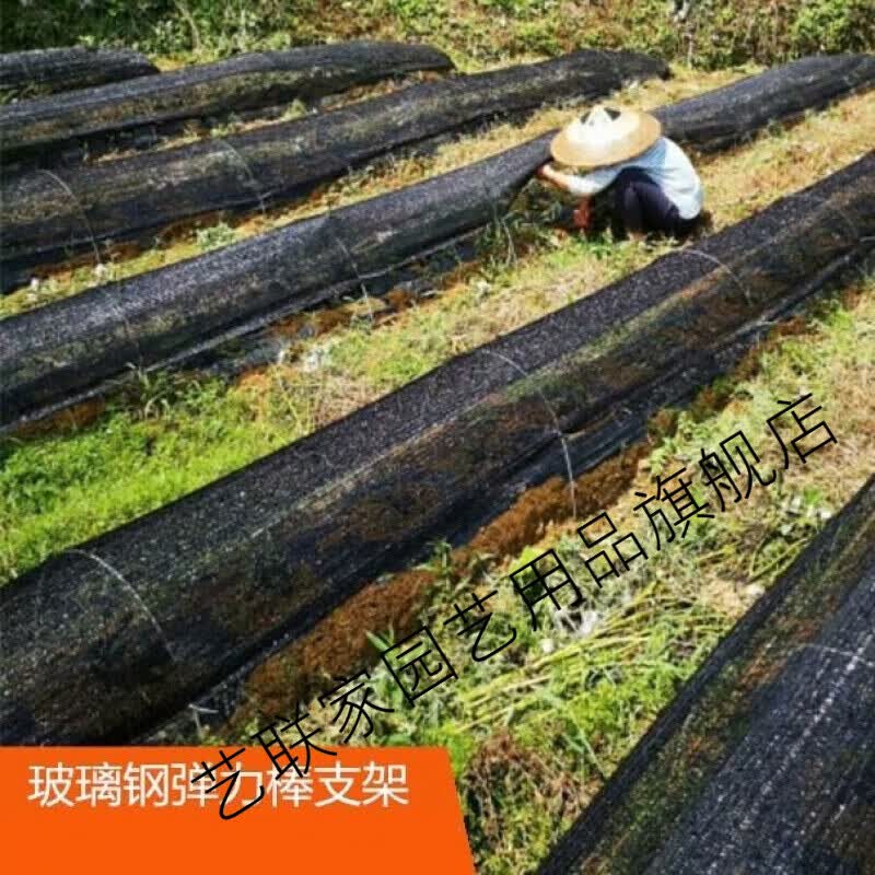 玻璃纤维棒拱竿小拱棚支架菜地拱杆多肉植物育苗棚实心骨架 4mm粗1.2米20根地宽约0.6米怎么样,好用不?
